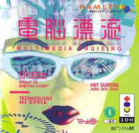 Dennou Hyouryuu: Multimedia Cruising JP 3DO JP box art